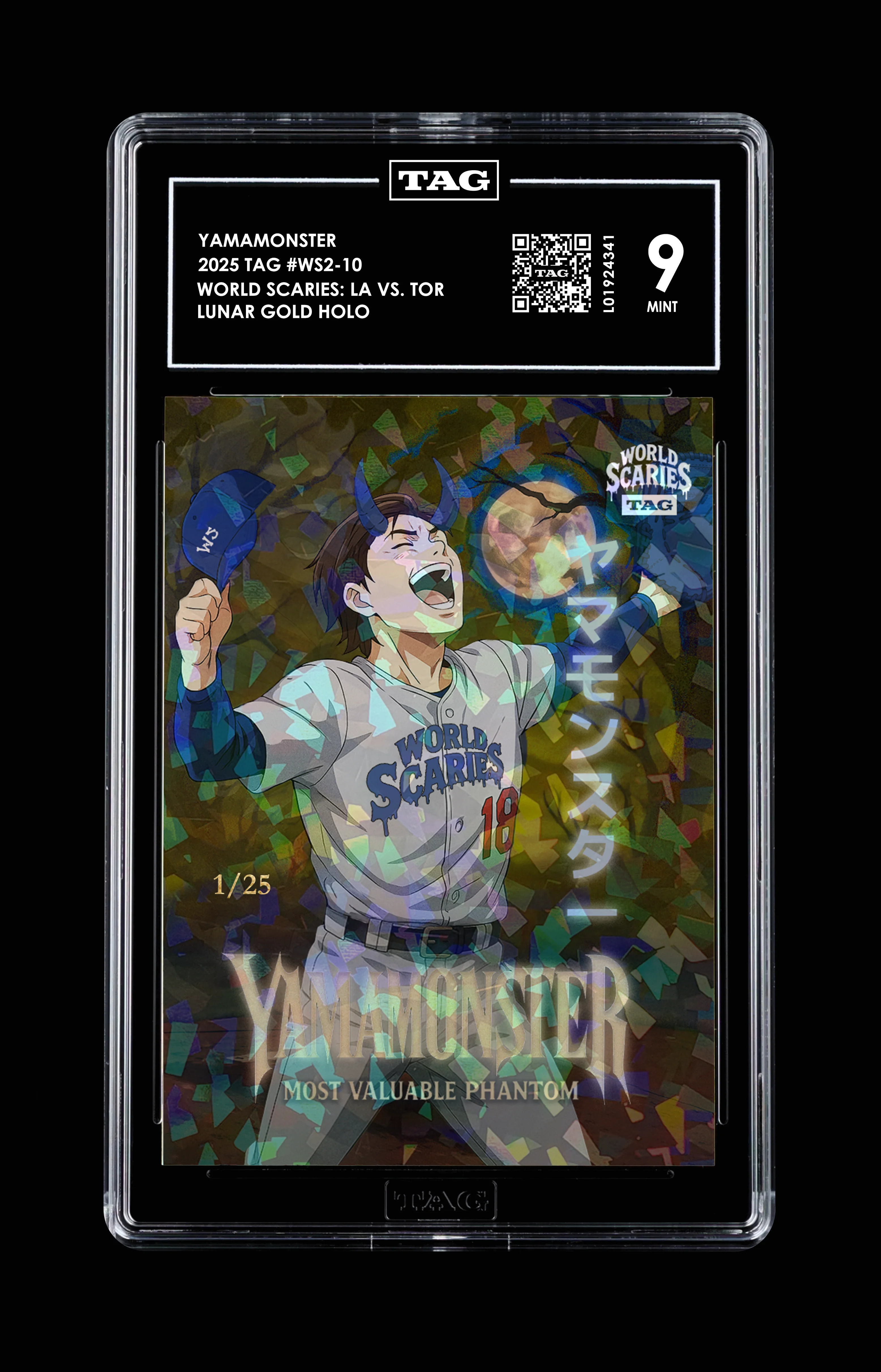 YAMAMONSTER / ART CARD DROP - LTD ED. / SERIALIZED - Image 3