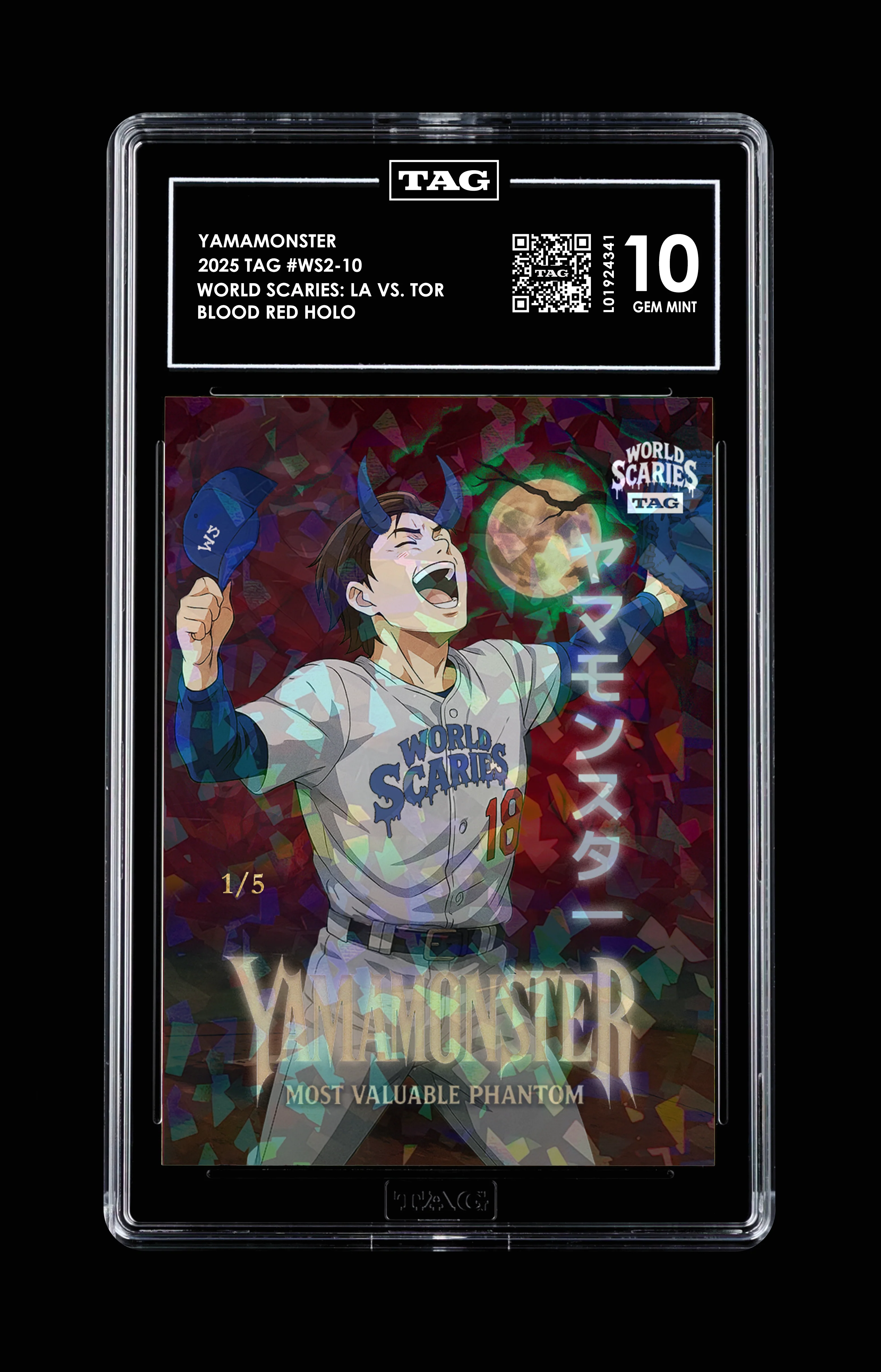 YAMAMONSTER / ART CARD DROP - LTD ED. / SERIALIZED - Image 4